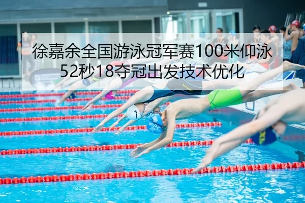 xu-jia-yu-quan-guo-you-yong-guan-jun-sai-mi-yang-yong-miao-duo-guan-chu-fa-ji-shu-you-hua-3-422.jpg