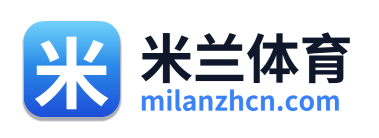 米兰体育 Logo